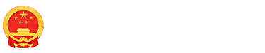智能问答