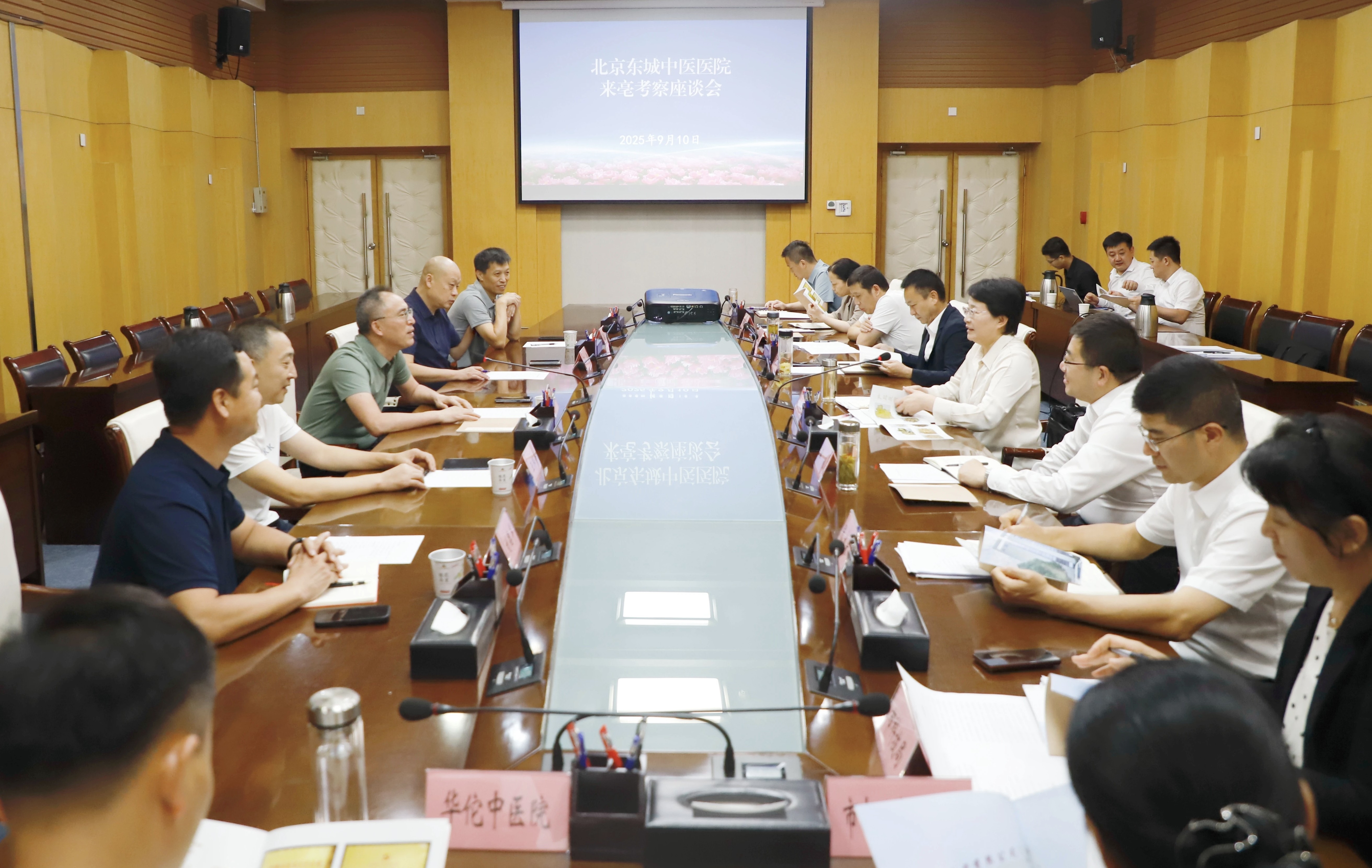 秦凤玉密集会见来亳客商