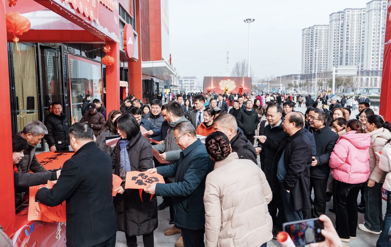 “寻味亳州·谯城年货节”火热启幕