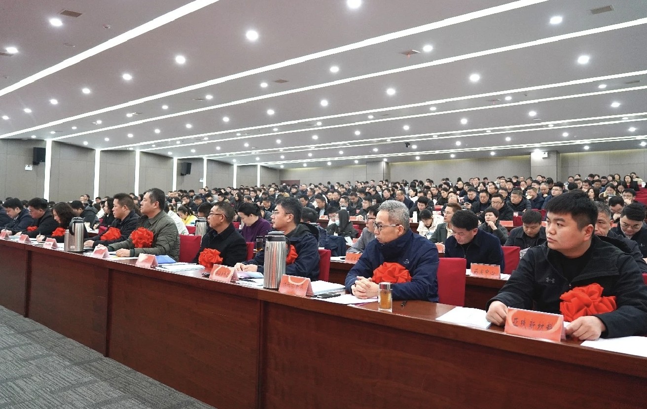 快讯丨谯城“新春第一会”召开