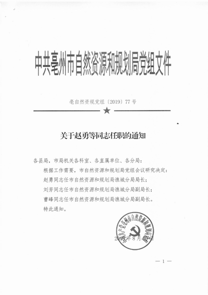 201909061709061726_Mg7SwIA0.jpg