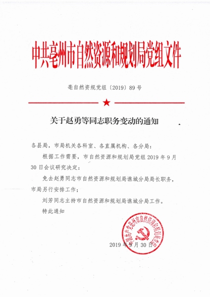201909301506582120_SbVvJkXq.jpg