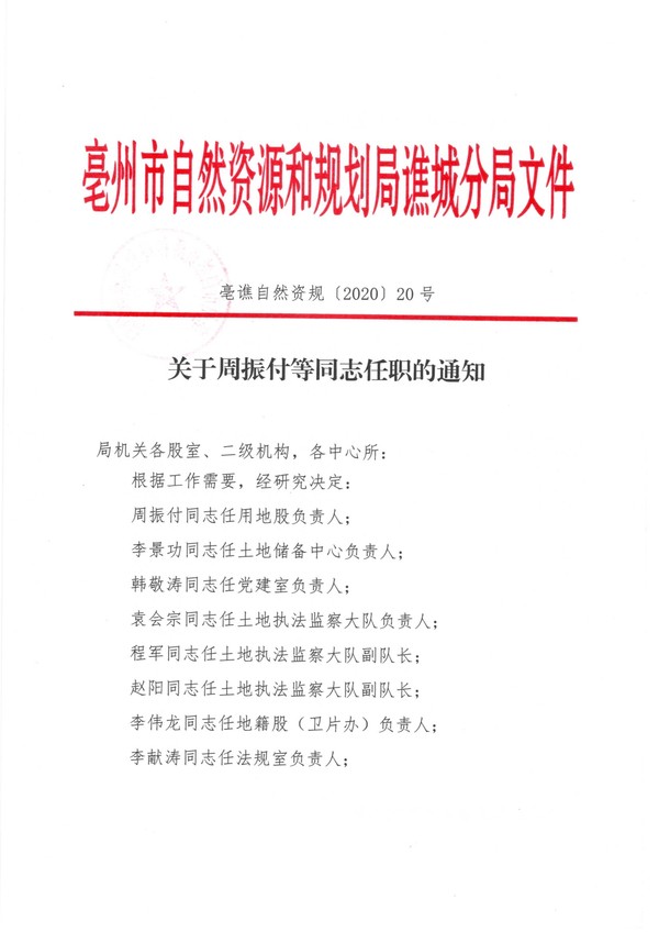 SKM_C281200313065700_0001.jpg