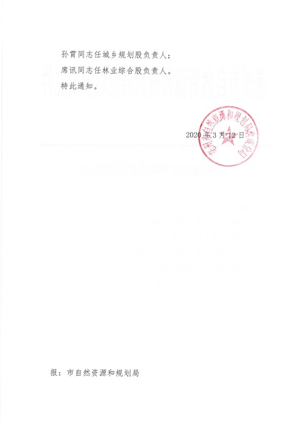 SKM_C281200313065701_0001.jpg