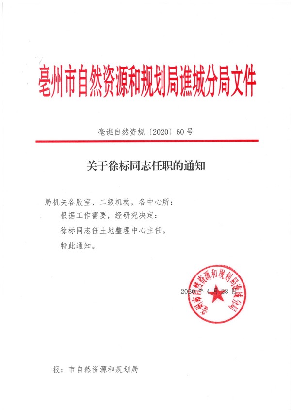 SKM_C281200506123700_0001.jpg