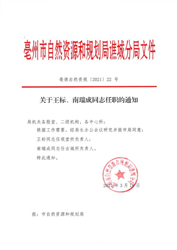 SKM_C281210812103500_0001.jpg